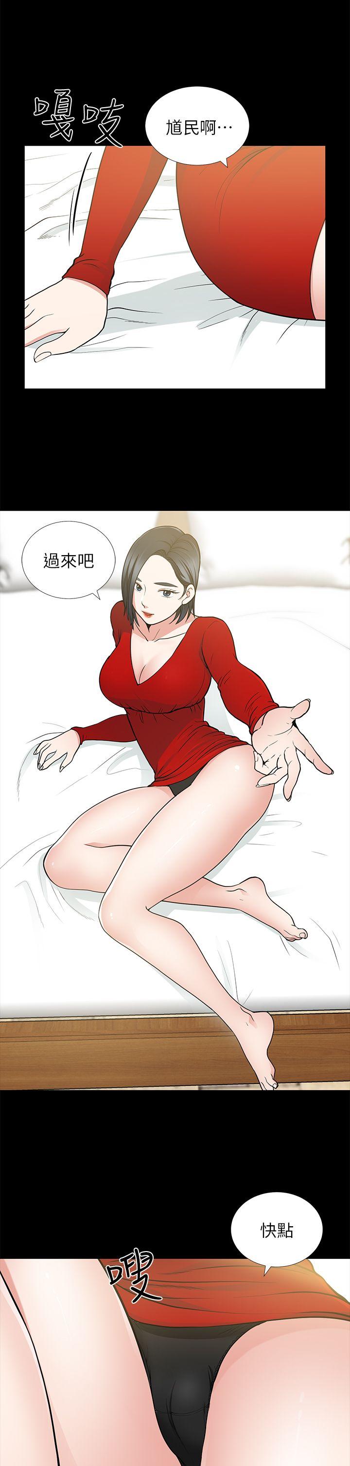 [韩国漫画] 朋友妻 剧情,熟女人妻,巨乳大奶#[43P]-21