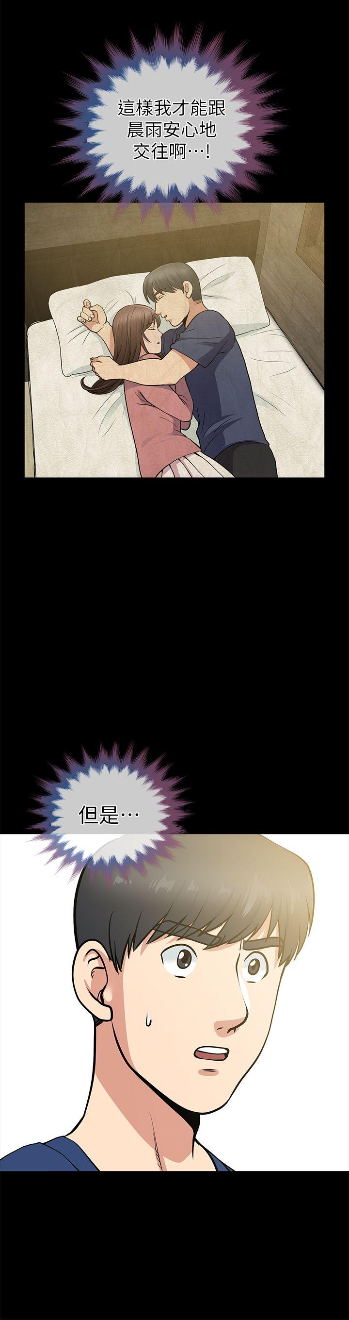 [韩国漫画] 朋友妻 剧情,熟女人妻,巨乳大奶#[43P]-32