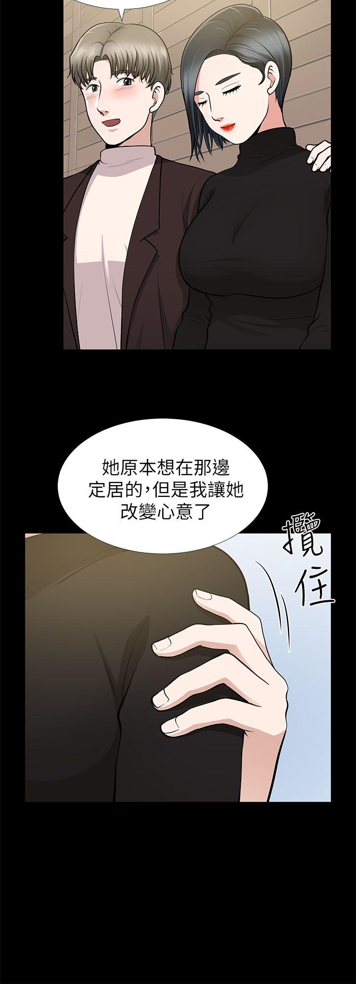 [韩国漫画] 朋友妻 剧情,熟女人妻,巨乳大奶#[43P]-34