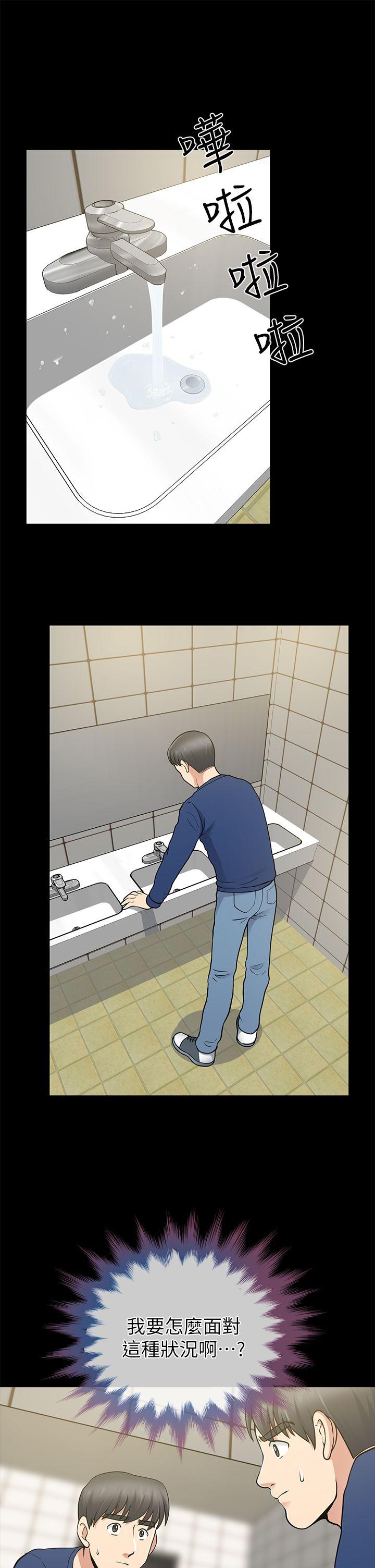 [韩国漫画] 朋友妻 剧情,熟女人妻,巨乳大奶#[43P]-38