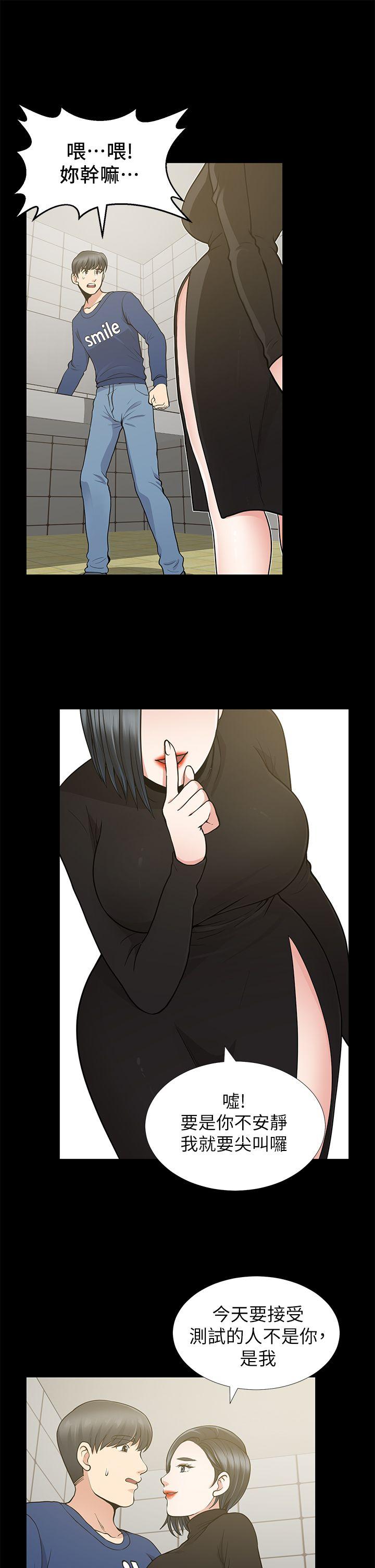 [韩国漫画] 朋友妻 剧情,熟女人妻,巨乳大奶#[43P]-40