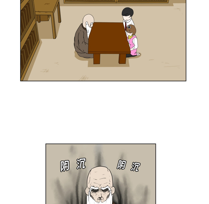 [韩国漫画] 守蛋行动 奇幻,巨乳大奶#[84P]-13