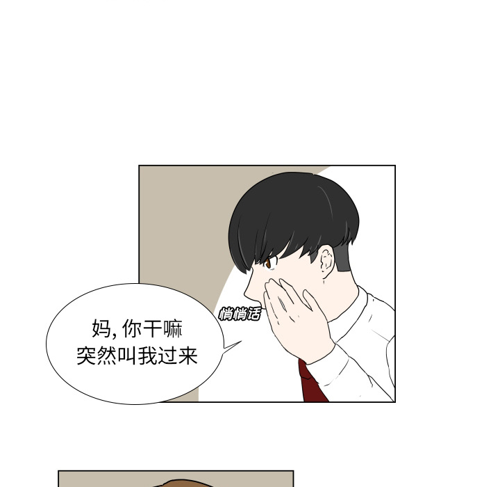 [韩国漫画] 守蛋行动 奇幻,巨乳大奶#[84P]-15