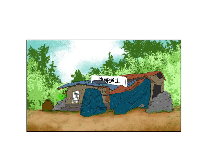 [韩国漫画] 守蛋行动 奇幻,巨乳大奶#[84P]-2