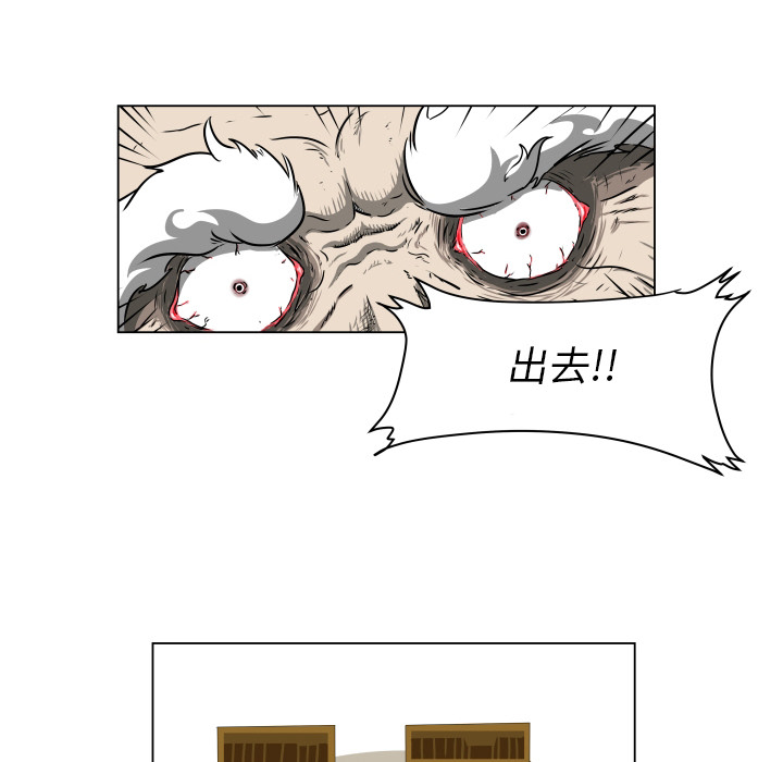 [韩国漫画] 守蛋行动 奇幻,巨乳大奶#[84P]-20