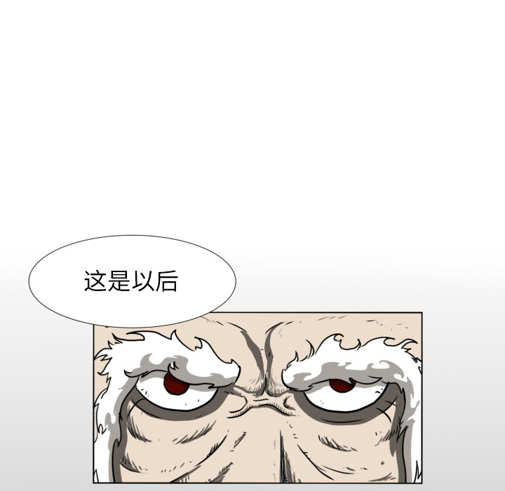 [韩国漫画] 守蛋行动 奇幻,巨乳大奶#[84P]-23