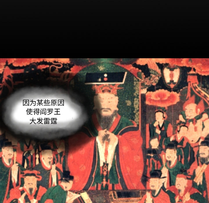 [韩国漫画] 守蛋行动 奇幻,巨乳大奶#[84P]-26