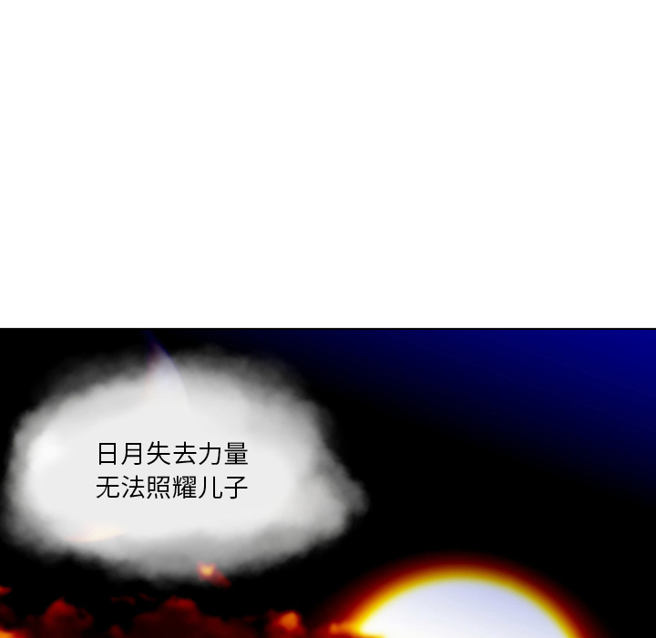 [韩国漫画] 守蛋行动 奇幻,巨乳大奶#[84P]-30