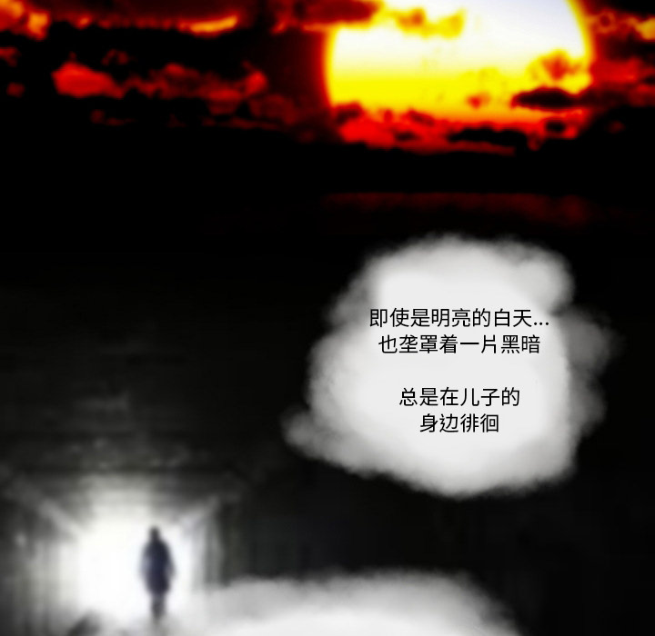 [韩国漫画] 守蛋行动 奇幻,巨乳大奶#[84P]-31