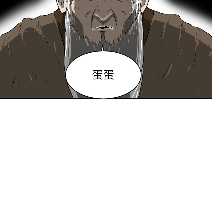[韩国漫画] 守蛋行动 奇幻,巨乳大奶#[84P]-40