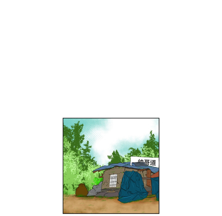 [韩国漫画] 守蛋行动 奇幻,巨乳大奶#[84P]-41