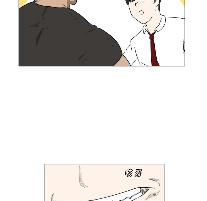 [韩国漫画] 守蛋行动 奇幻,巨乳大奶#[84P]-54