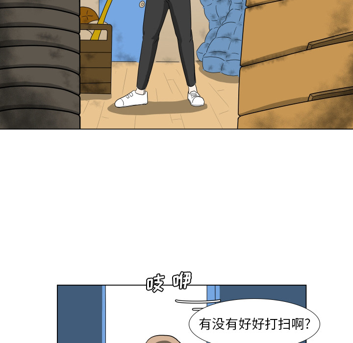 [韩国漫画] 守蛋行动 奇幻,巨乳大奶#[84P]-57