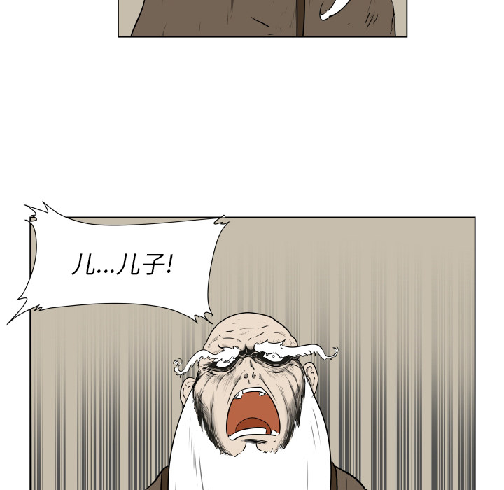 [韩国漫画] 守蛋行动 奇幻,巨乳大奶#[84P]-6