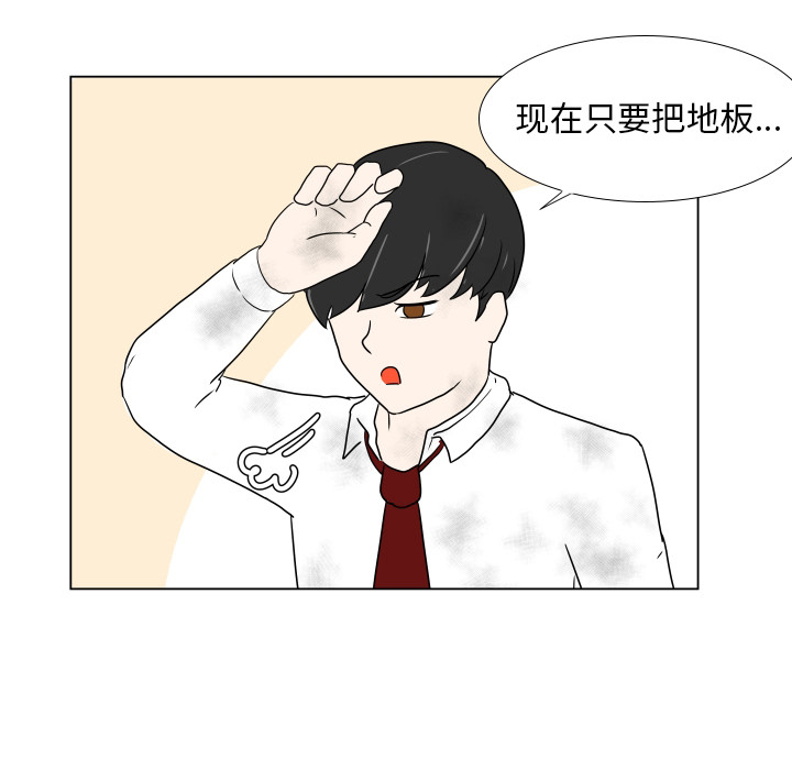 [韩国漫画] 守蛋行动 奇幻,巨乳大奶#[84P]-65