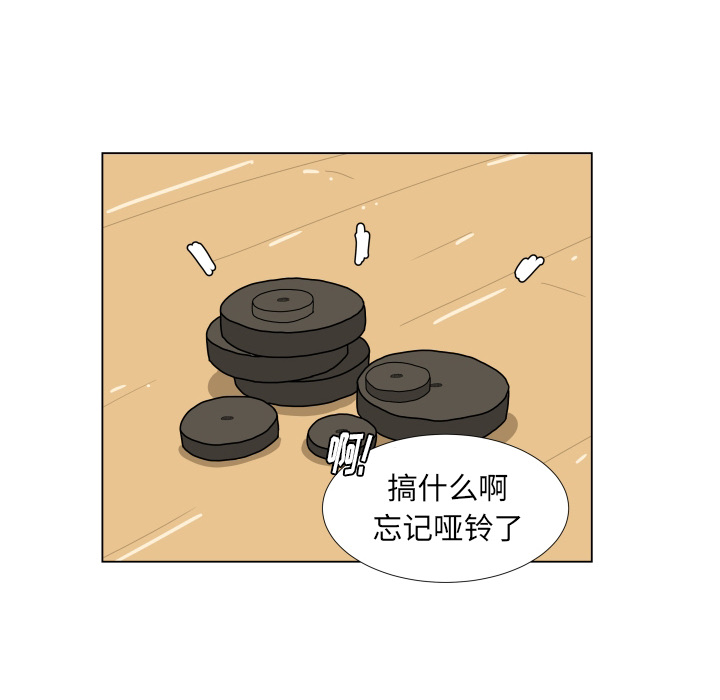 [韩国漫画] 守蛋行动 奇幻,巨乳大奶#[84P]-66