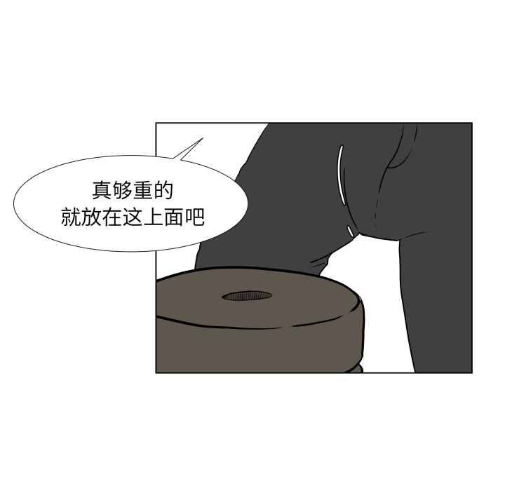 [韩国漫画] 守蛋行动 奇幻,巨乳大奶#[84P]-68