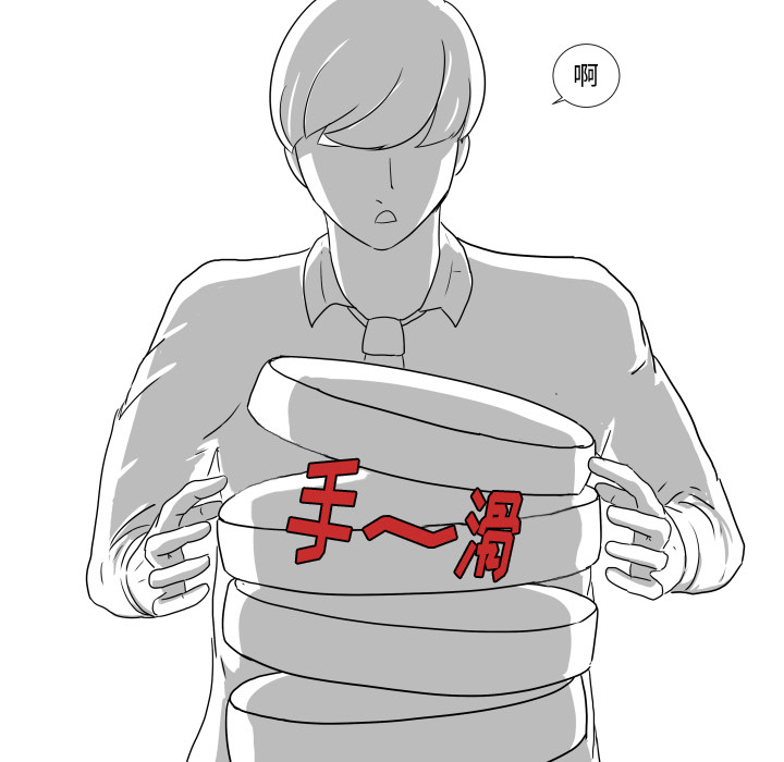 [韩国漫画] 守蛋行动 奇幻,巨乳大奶#[84P]-71