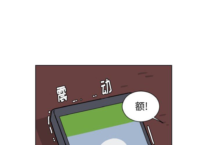 [韩国漫画] 守蛋行动 奇幻,巨乳大奶#[79P]-1