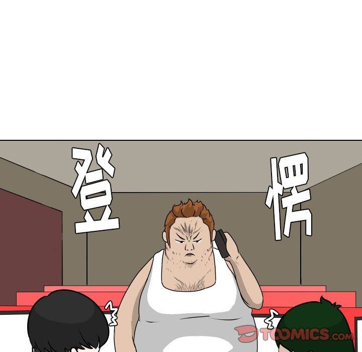 [韩国漫画] 守蛋行动 奇幻,巨乳大奶#[79P]-10