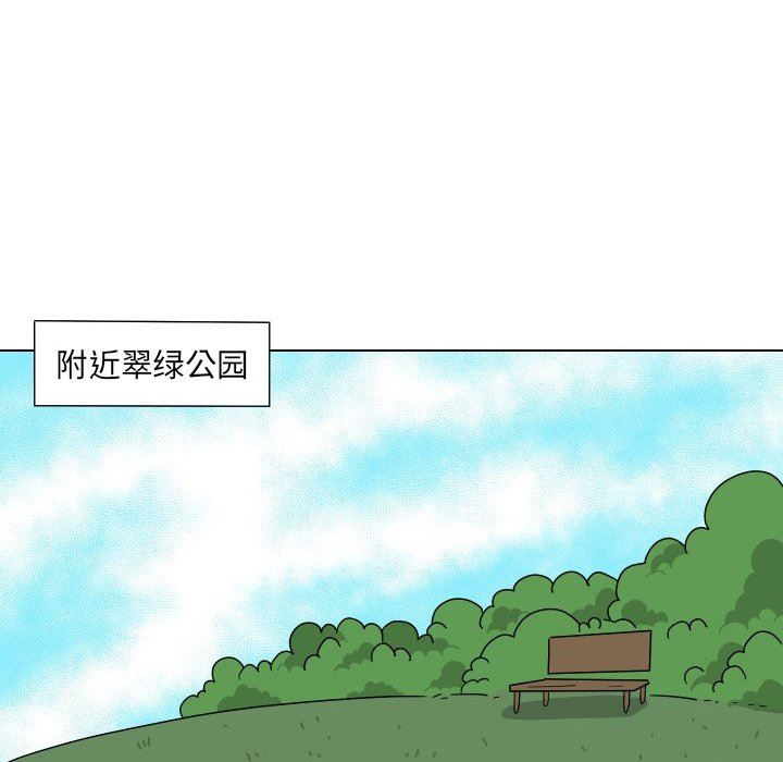 [韩国漫画] 守蛋行动 奇幻,巨乳大奶#[79P]-23