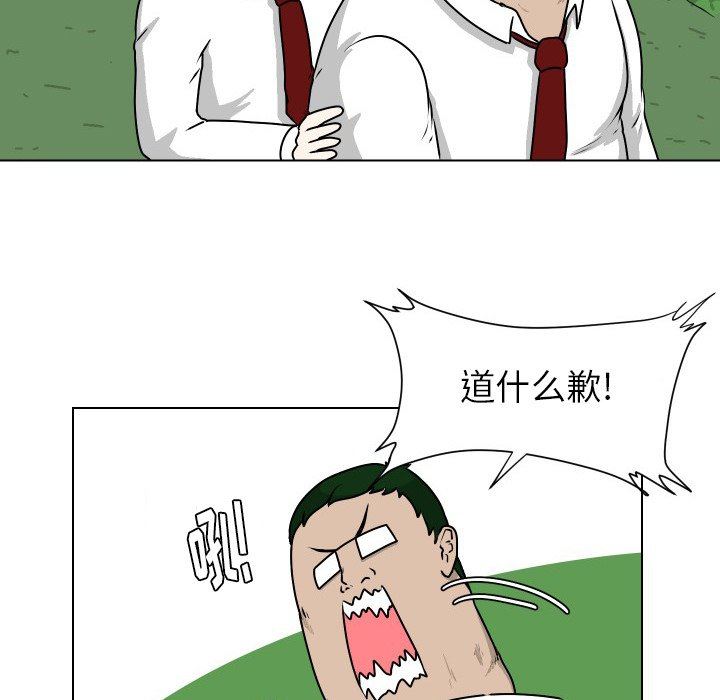 [韩国漫画] 守蛋行动 奇幻,巨乳大奶#[79P]-25