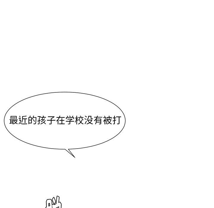 [韩国漫画] 守蛋行动 奇幻,巨乳大奶#[79P]-36
