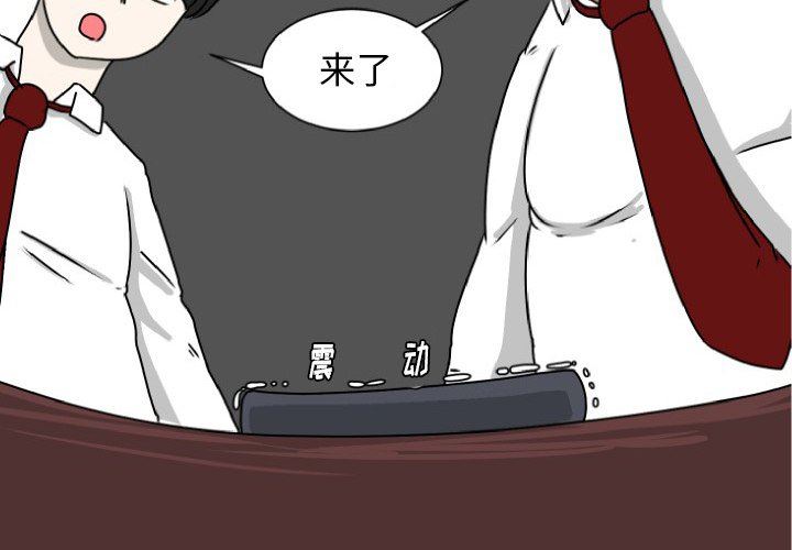 [韩国漫画] 守蛋行动 奇幻,巨乳大奶#[79P]-4