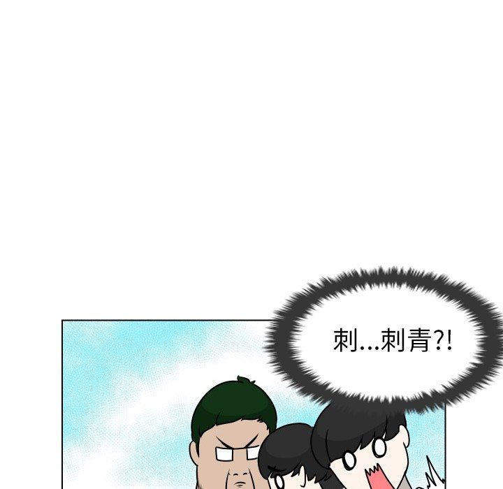 [韩国漫画] 守蛋行动 奇幻,巨乳大奶#[79P]-40
