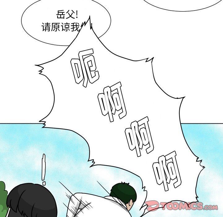 [韩国漫画] 守蛋行动 奇幻,巨乳大奶#[79P]-46