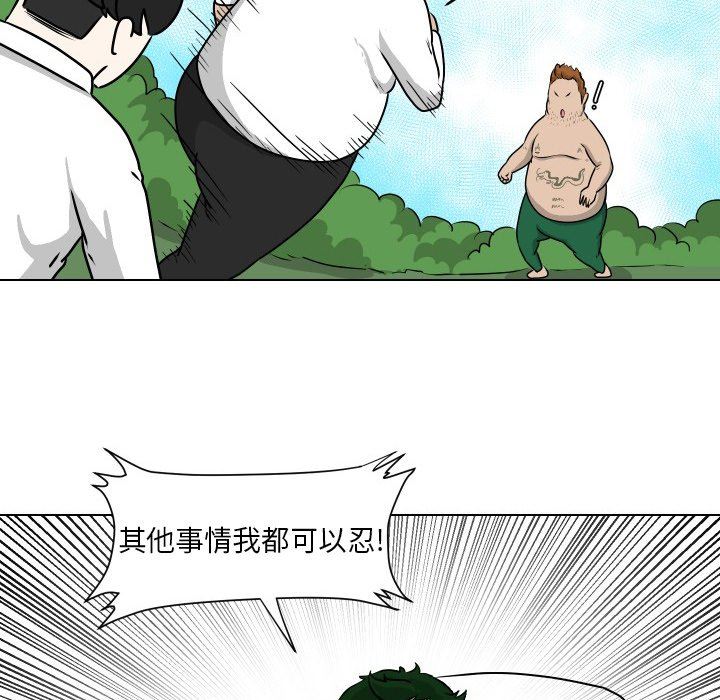 [韩国漫画] 守蛋行动 奇幻,巨乳大奶#[79P]-47
