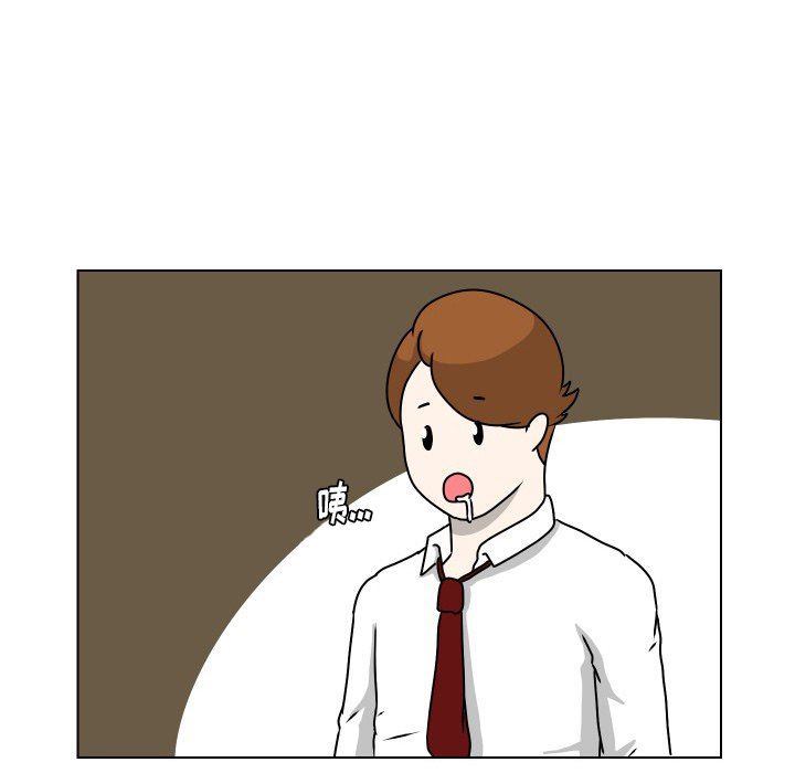 [韩国漫画] 守蛋行动 奇幻,巨乳大奶#[79P]-51