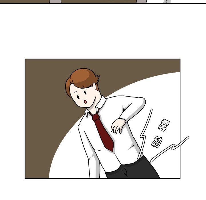 [韩国漫画] 守蛋行动 奇幻,巨乳大奶#[79P]-53