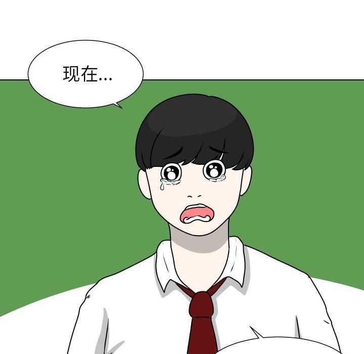 [韩国漫画] 守蛋行动 奇幻,巨乳大奶#[79P]-61