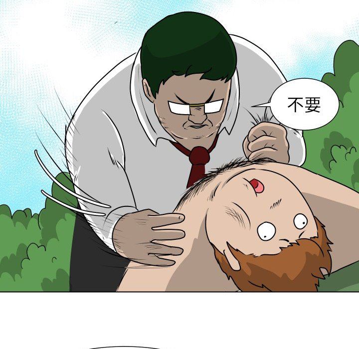 [韩国漫画] 守蛋行动 奇幻,巨乳大奶#[79P]-63