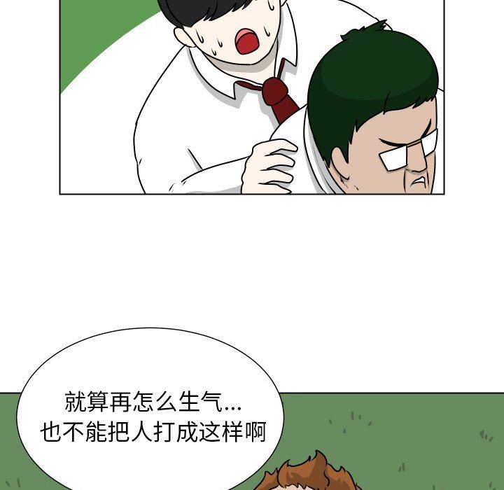 [韩国漫画] 守蛋行动 奇幻,巨乳大奶#[79P]-67