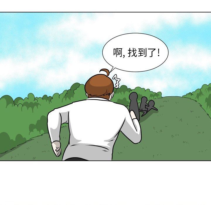 [韩国漫画] 守蛋行动 奇幻,巨乳大奶#[79P]-69