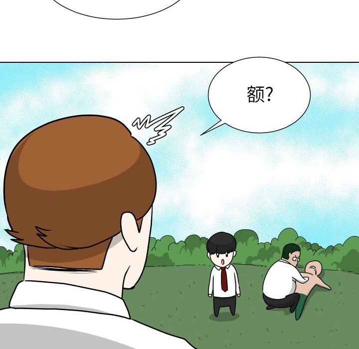 [韩国漫画] 守蛋行动 奇幻,巨乳大奶#[79P]-72