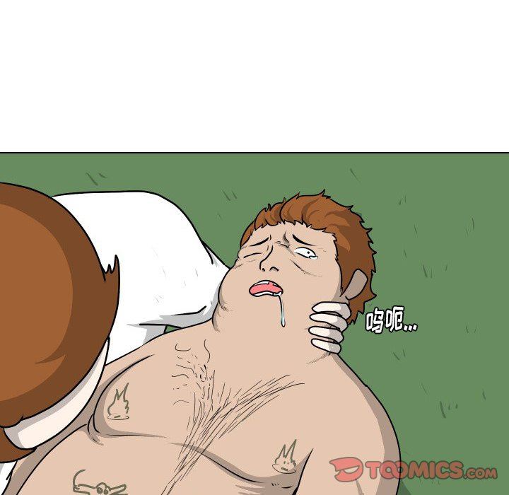 [韩国漫画] 守蛋行动 奇幻,巨乳大奶#[80P]-10