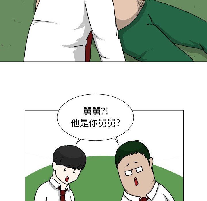 [韩国漫画] 守蛋行动 奇幻,巨乳大奶#[80P]-12