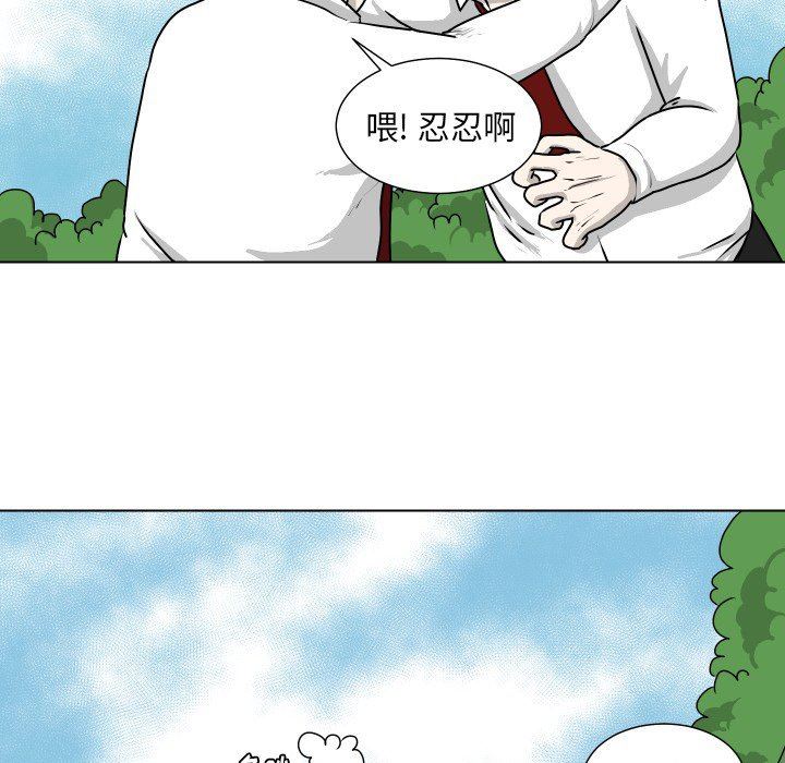 [韩国漫画] 守蛋行动 奇幻,巨乳大奶#[80P]-17