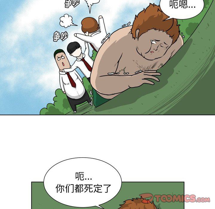 [韩国漫画] 守蛋行动 奇幻,巨乳大奶#[80P]-18