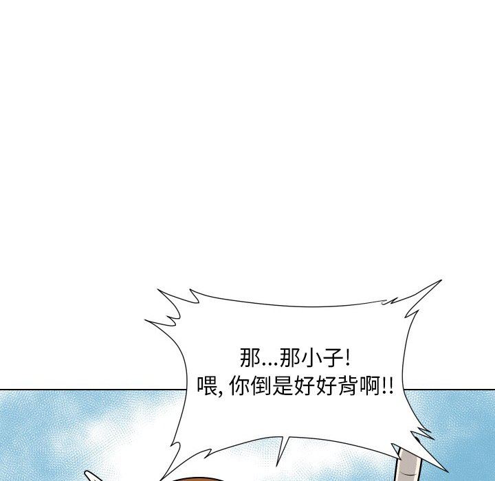 [韩国漫画] 守蛋行动 奇幻,巨乳大奶#[80P]-28