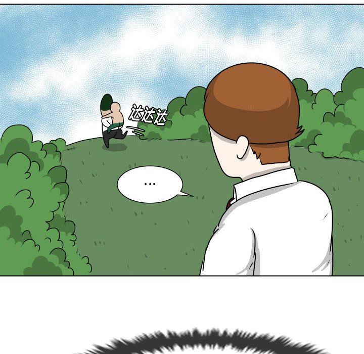 [韩国漫画] 守蛋行动 奇幻,巨乳大奶#[80P]-32