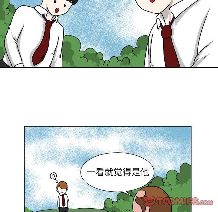[韩国漫画] 守蛋行动 奇幻,巨乳大奶#[80P]-38
