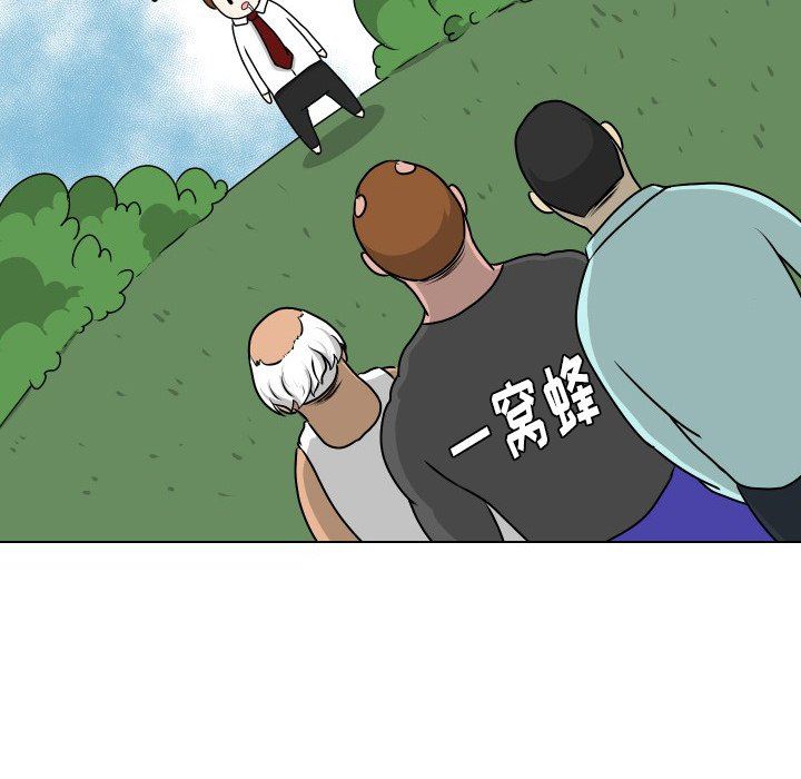 [韩国漫画] 守蛋行动 奇幻,巨乳大奶#[80P]-40