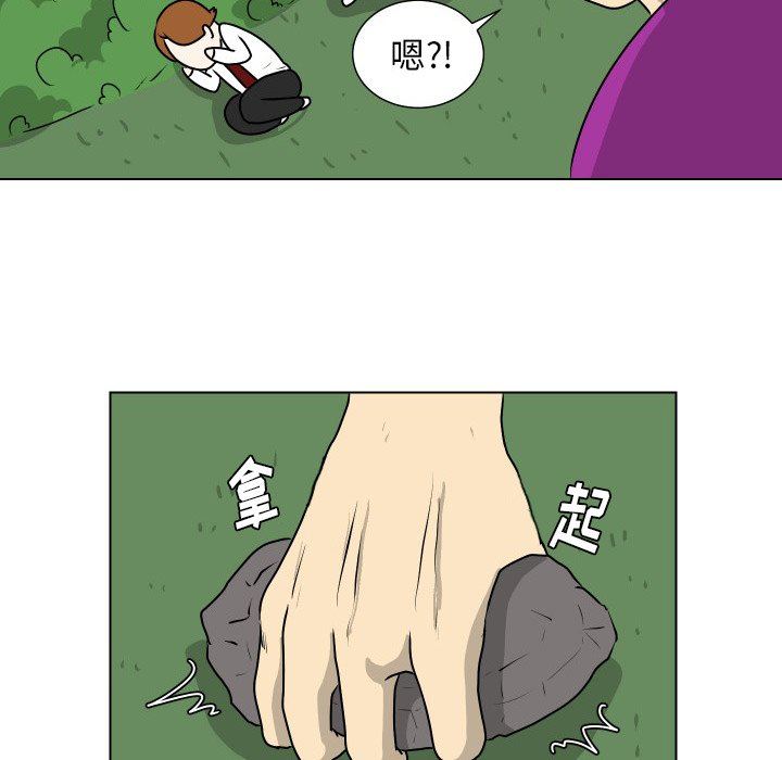 [韩国漫画] 守蛋行动 奇幻,巨乳大奶#[80P]-52