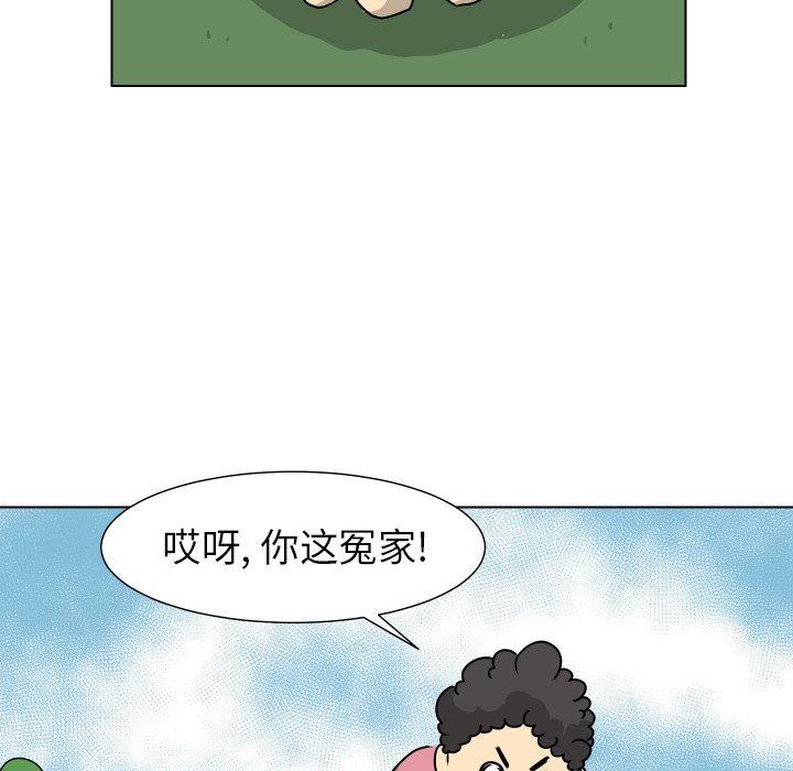 [韩国漫画] 守蛋行动 奇幻,巨乳大奶#[80P]-53