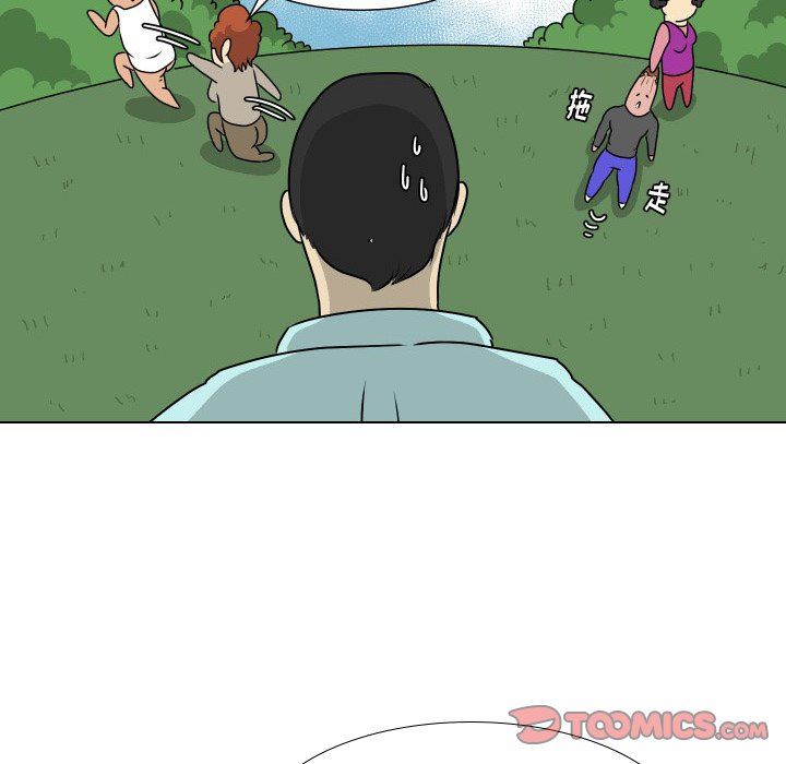 [韩国漫画] 守蛋行动 奇幻,巨乳大奶#[80P]-58