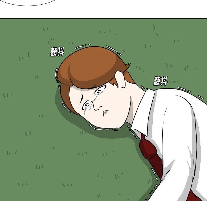 [韩国漫画] 守蛋行动 奇幻,巨乳大奶#[80P]-63